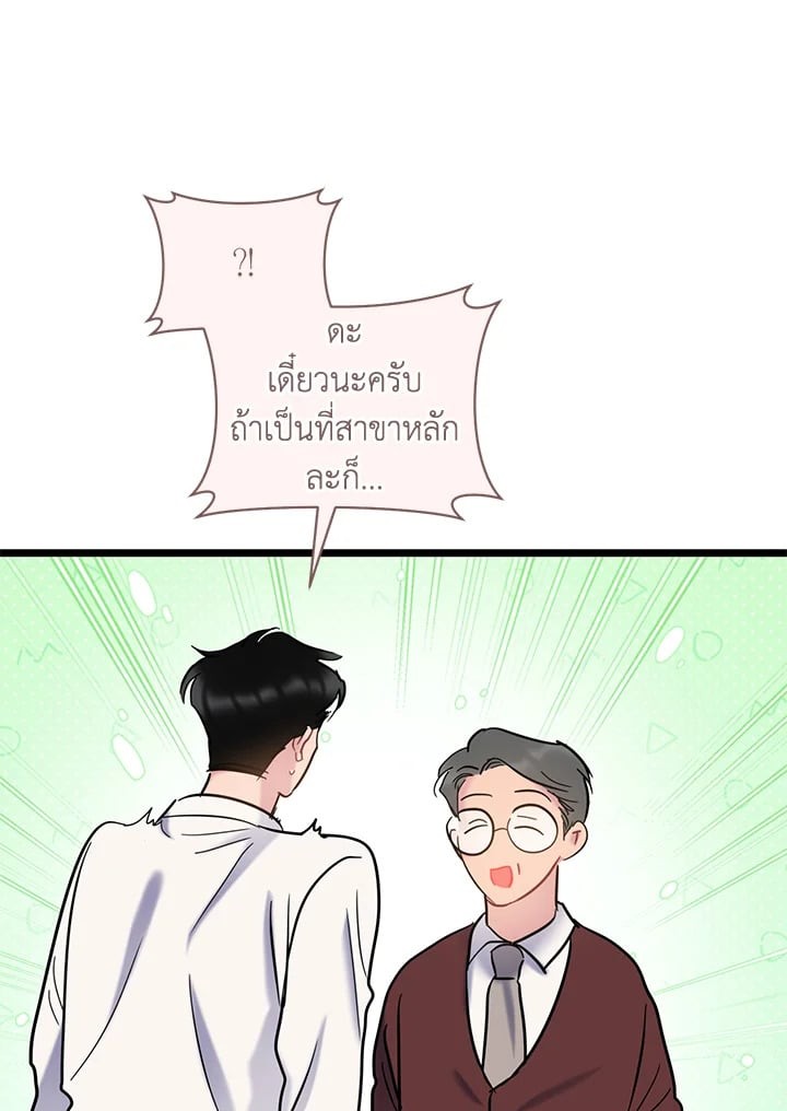 หน้า 75