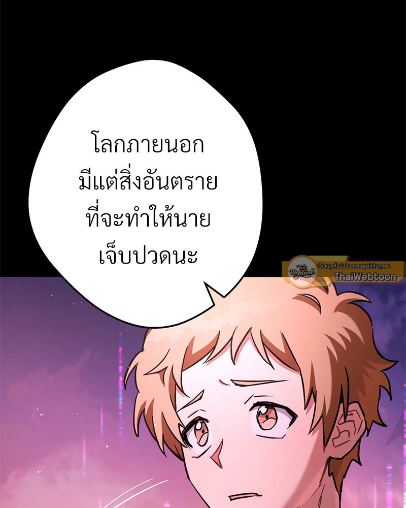 หน้า 172
