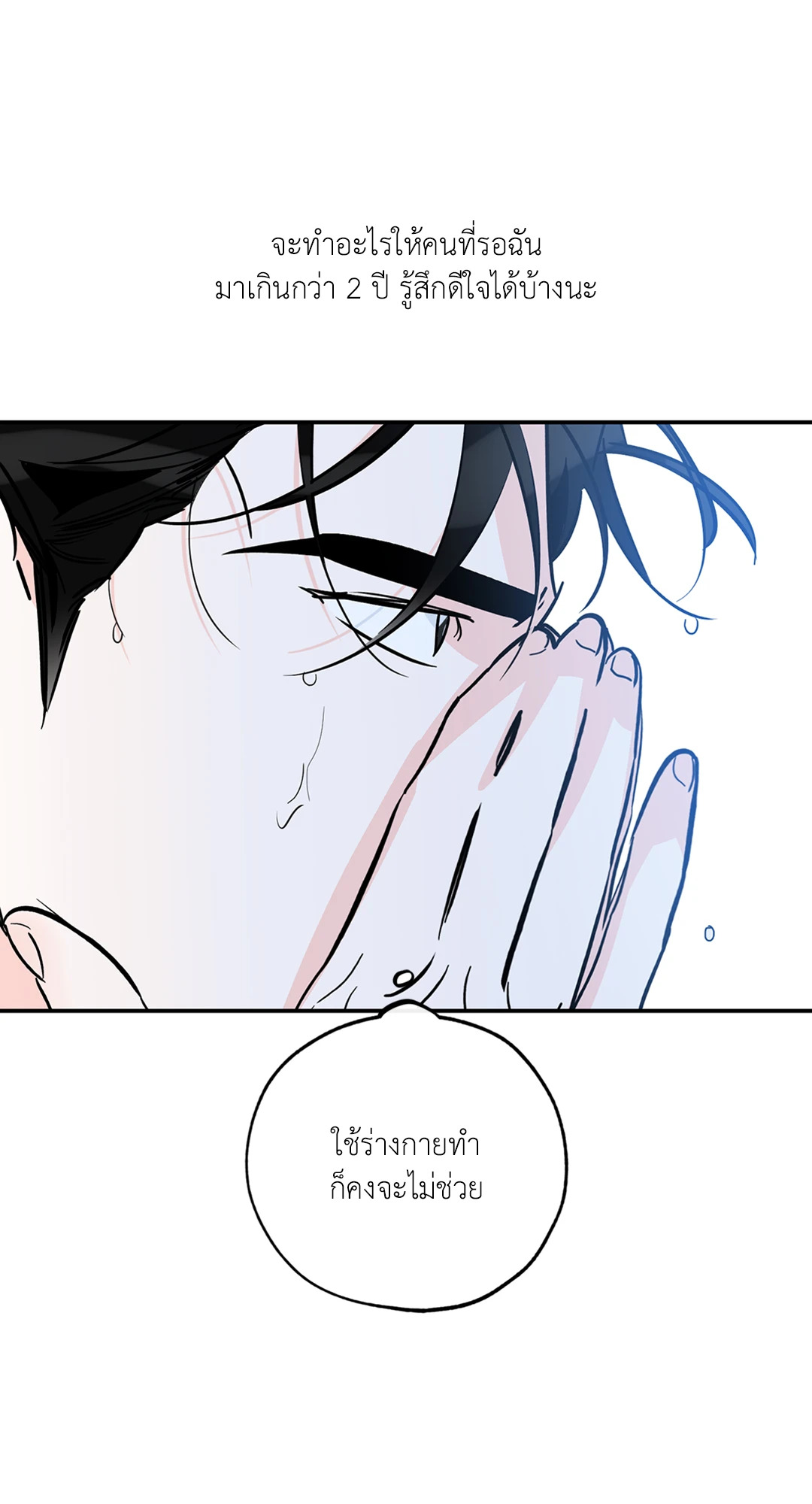 หน้า 49
