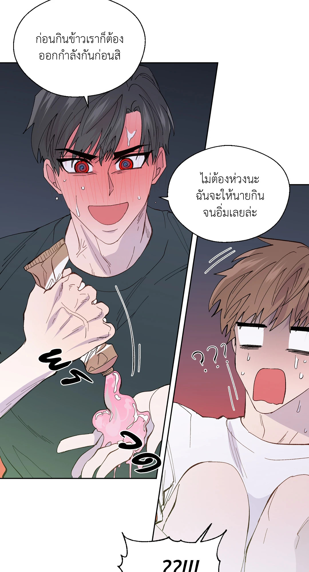หน้า 59