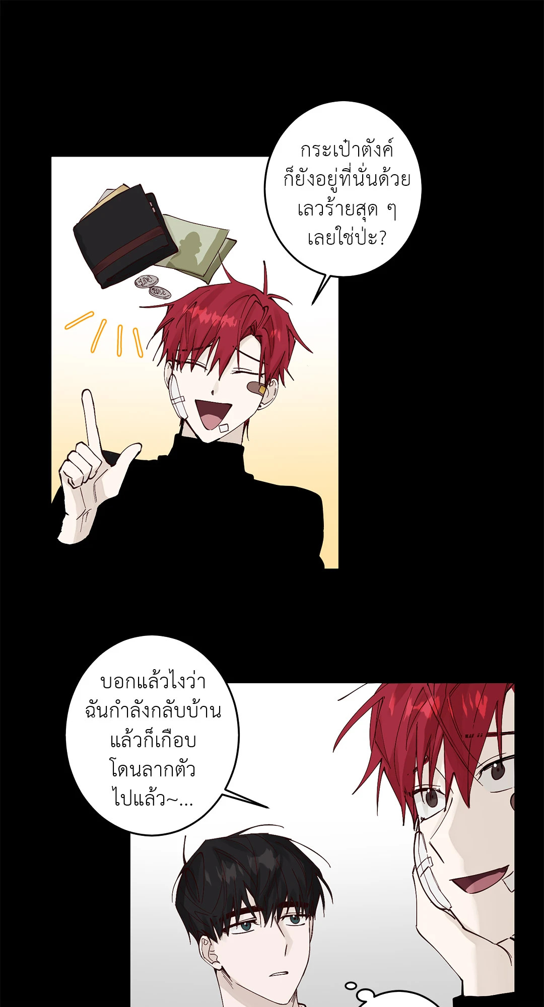 หน้า 18