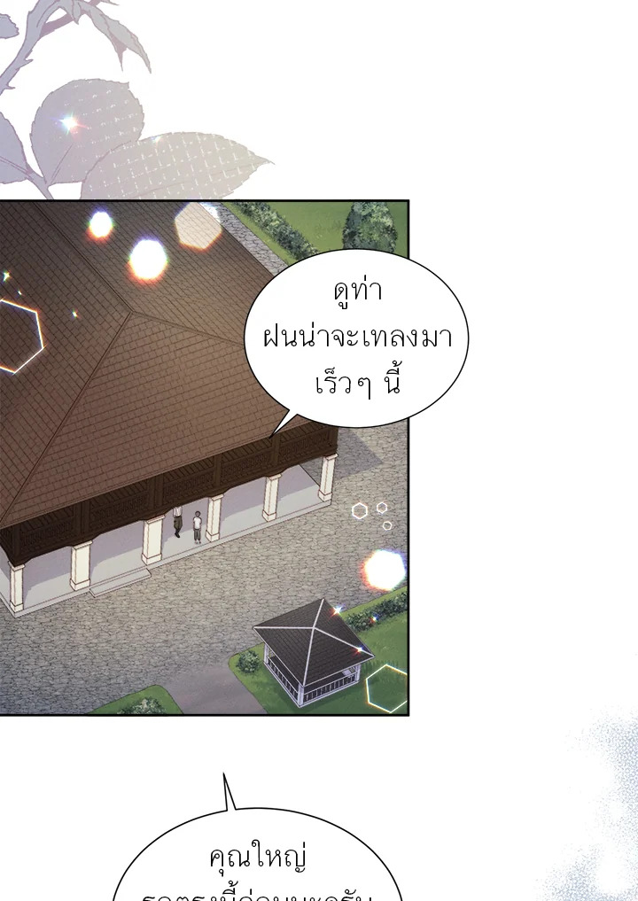 หน้า 122