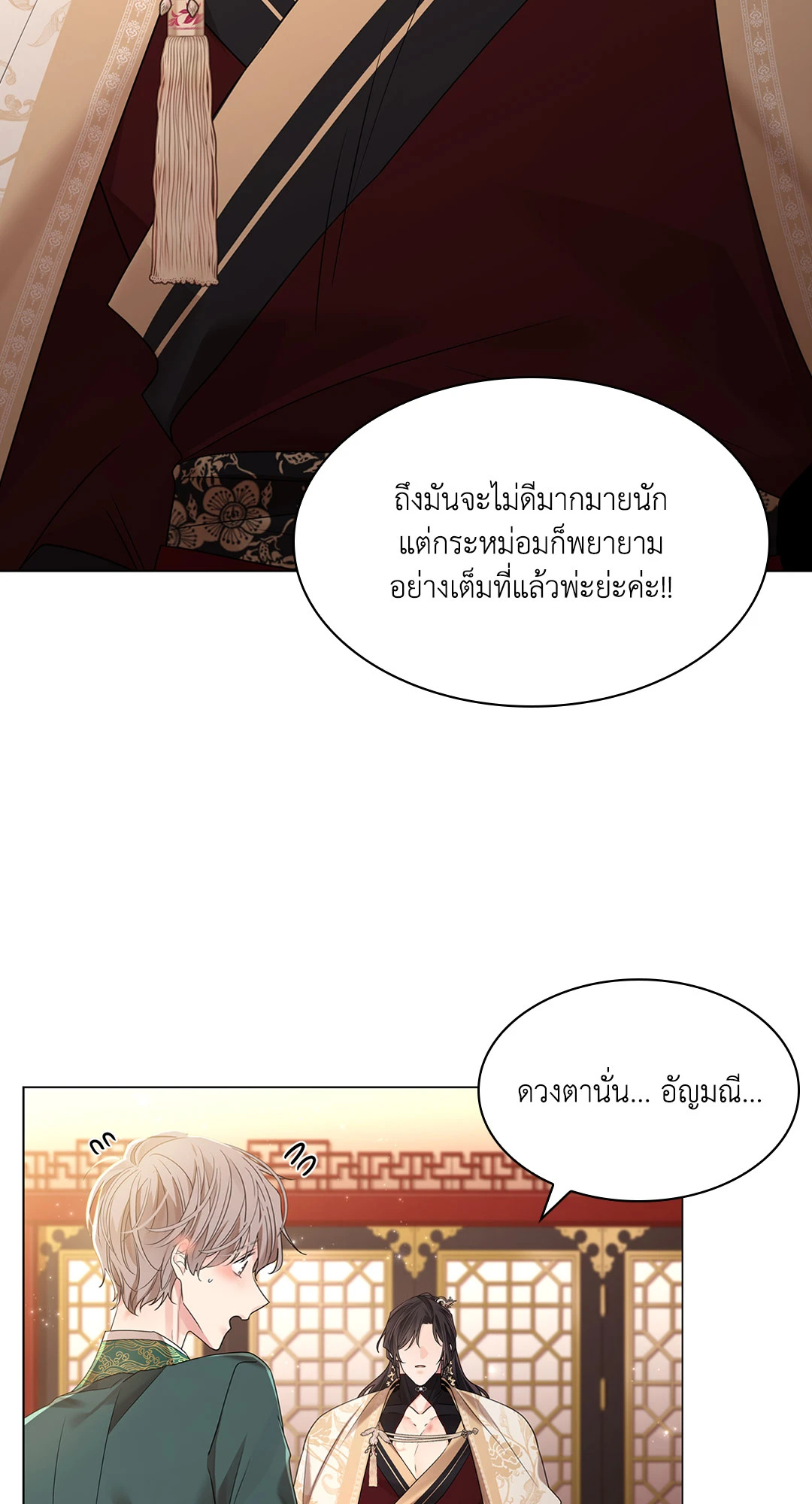 หน้า 88