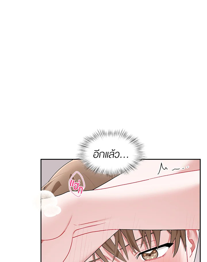 หน้า 50