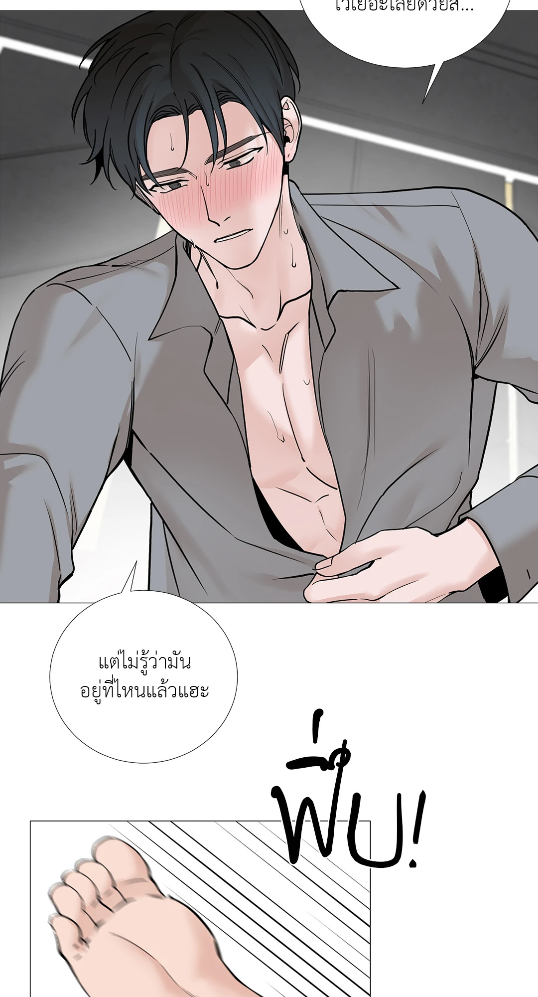 หน้า 34