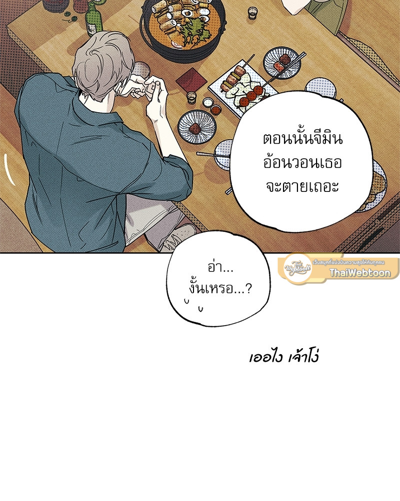 หน้า 81