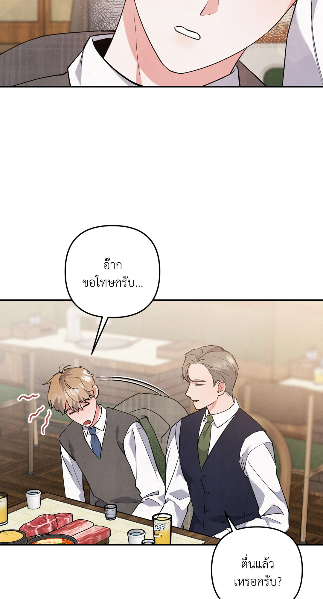 หน้า 37
