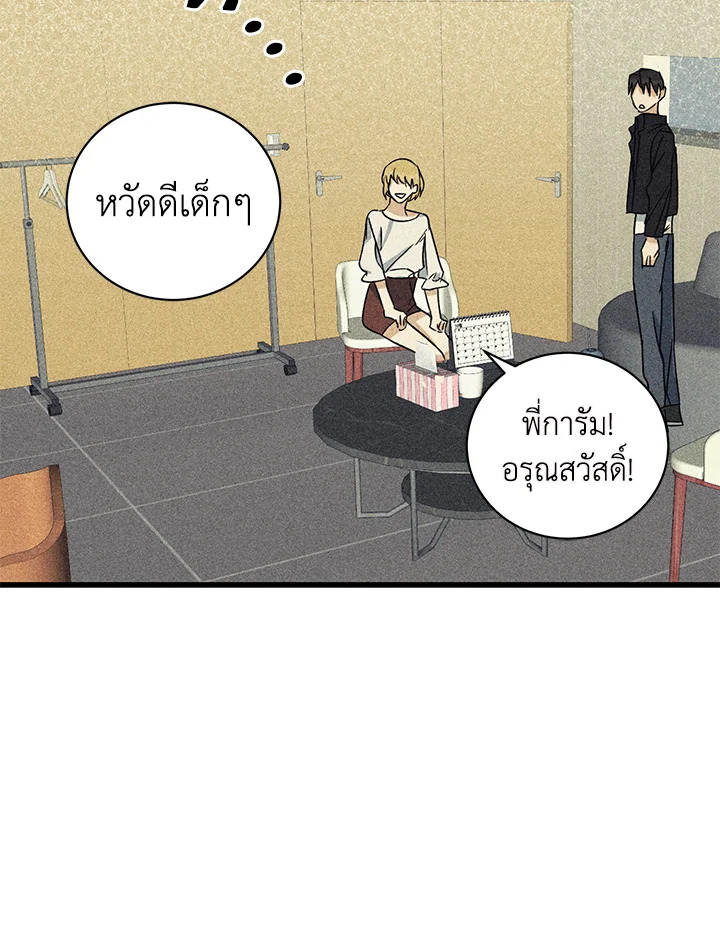 หน้า 51