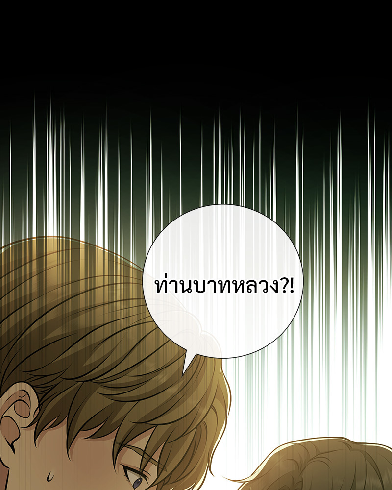 หน้า 124