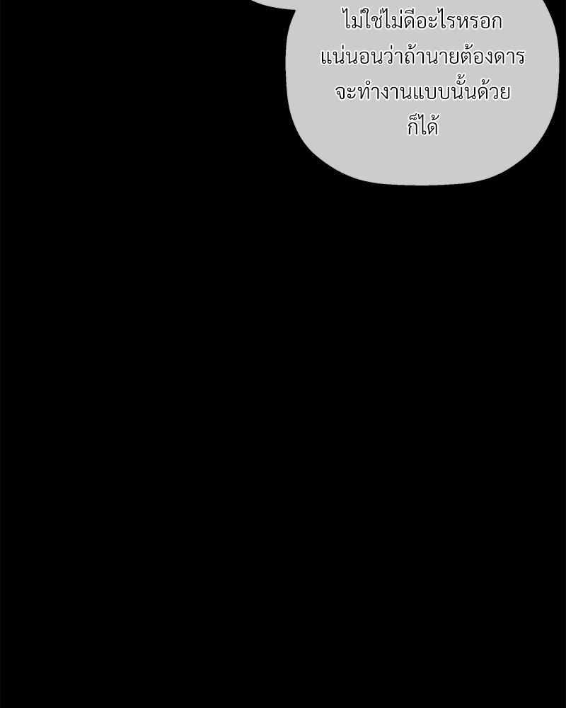 หน้า 97