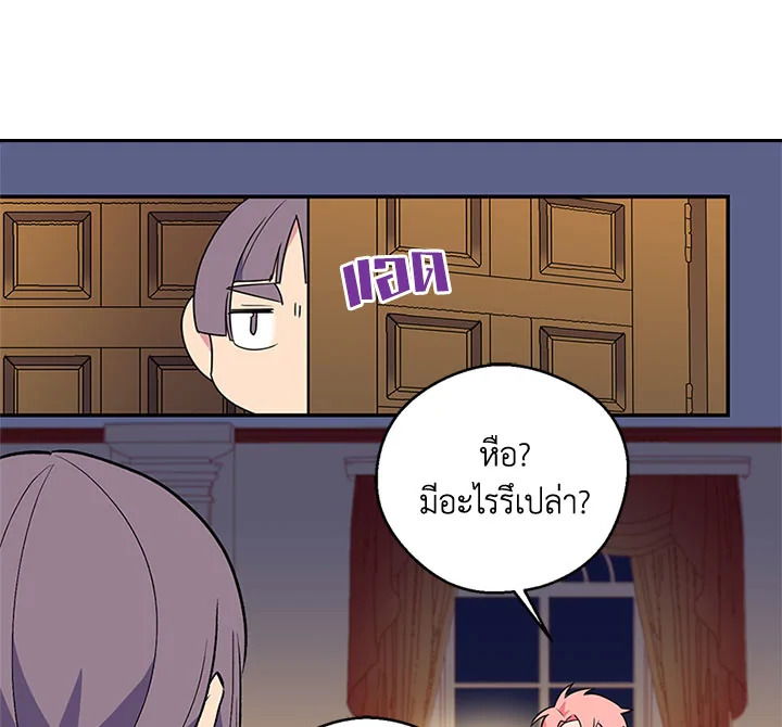 หน้า 110