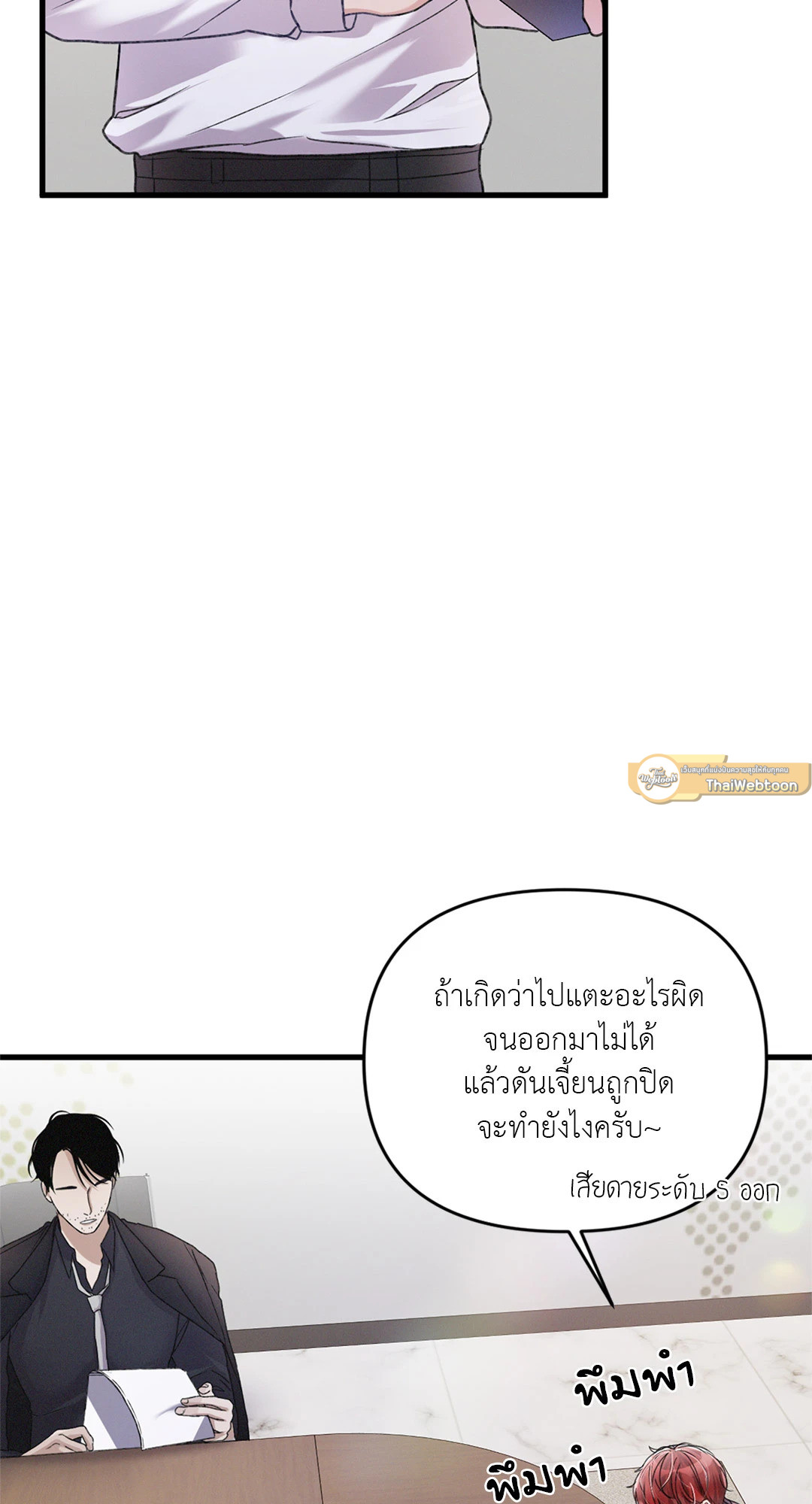 หน้า 60
