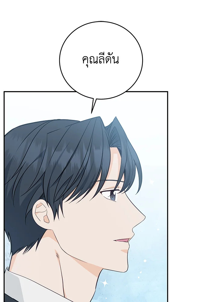 หน้า 87