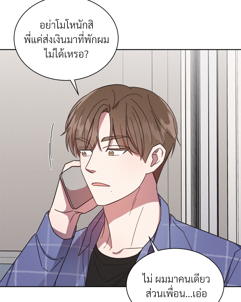 หน้า 118