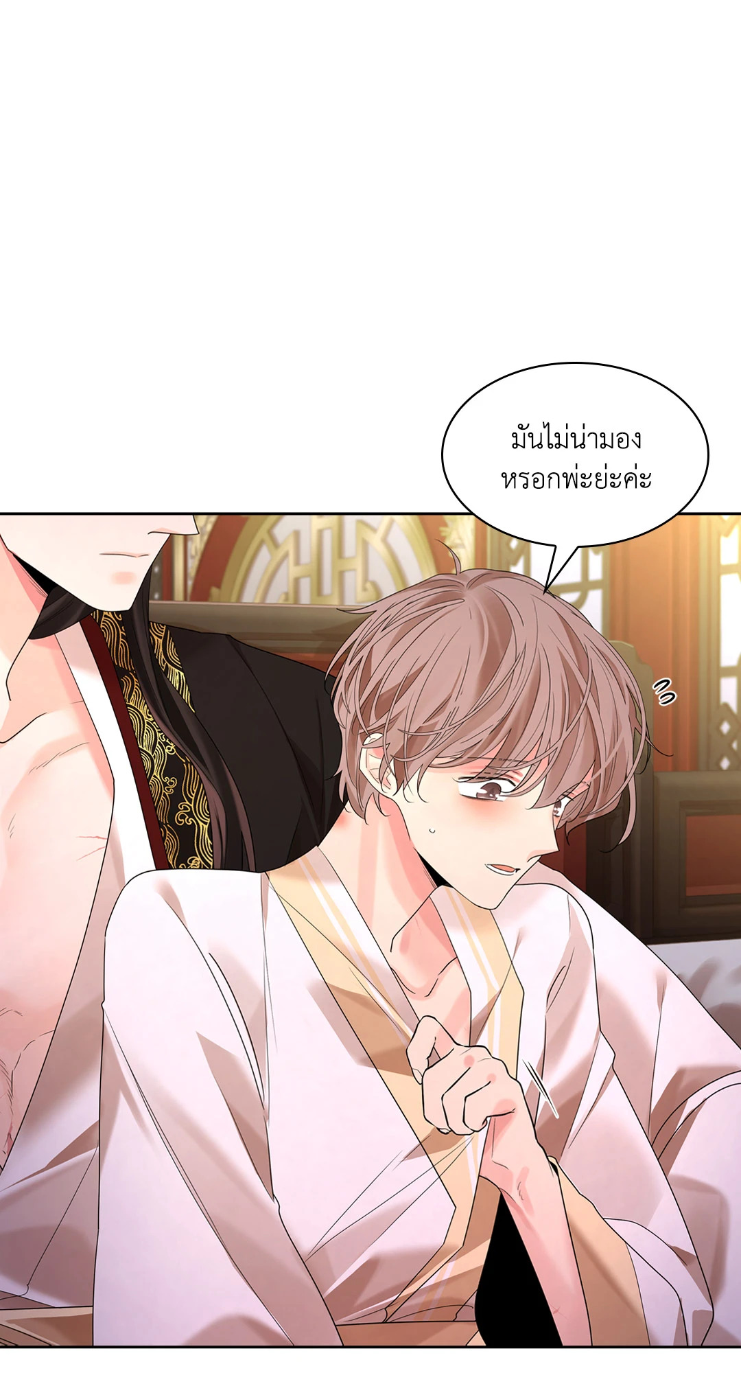 หน้า 36
