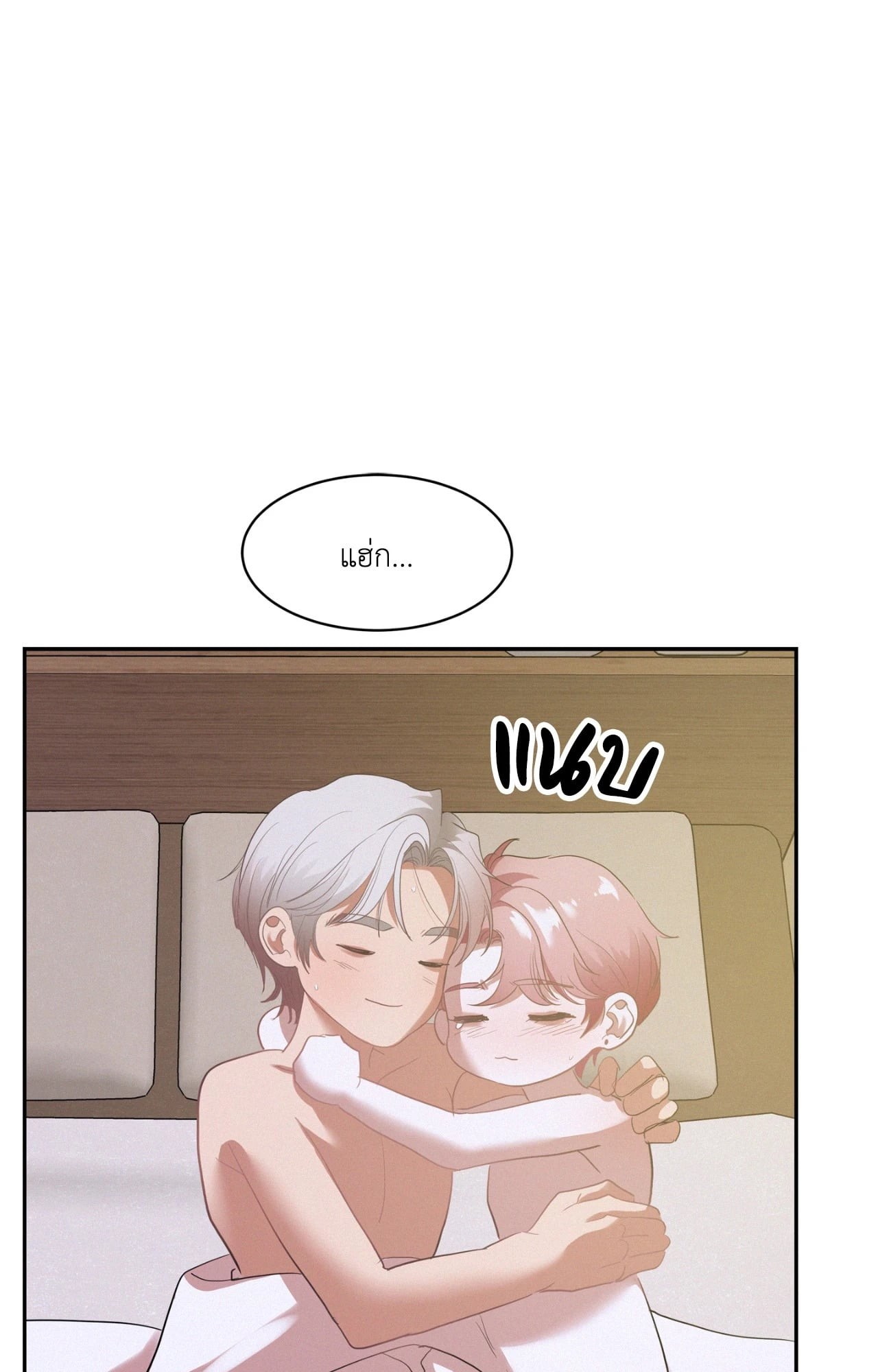 หน้า 37