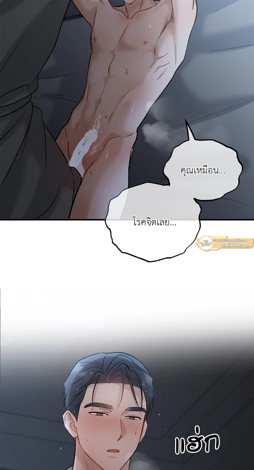 หน้า 47