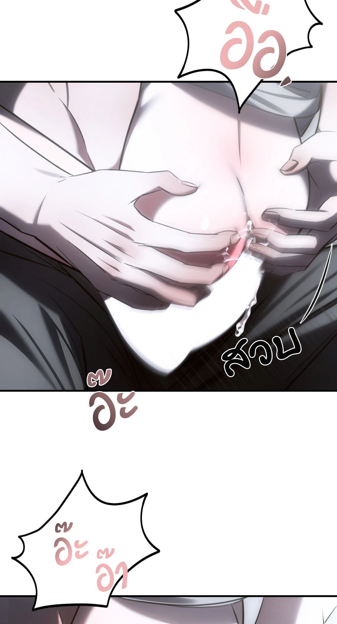 หน้า 54