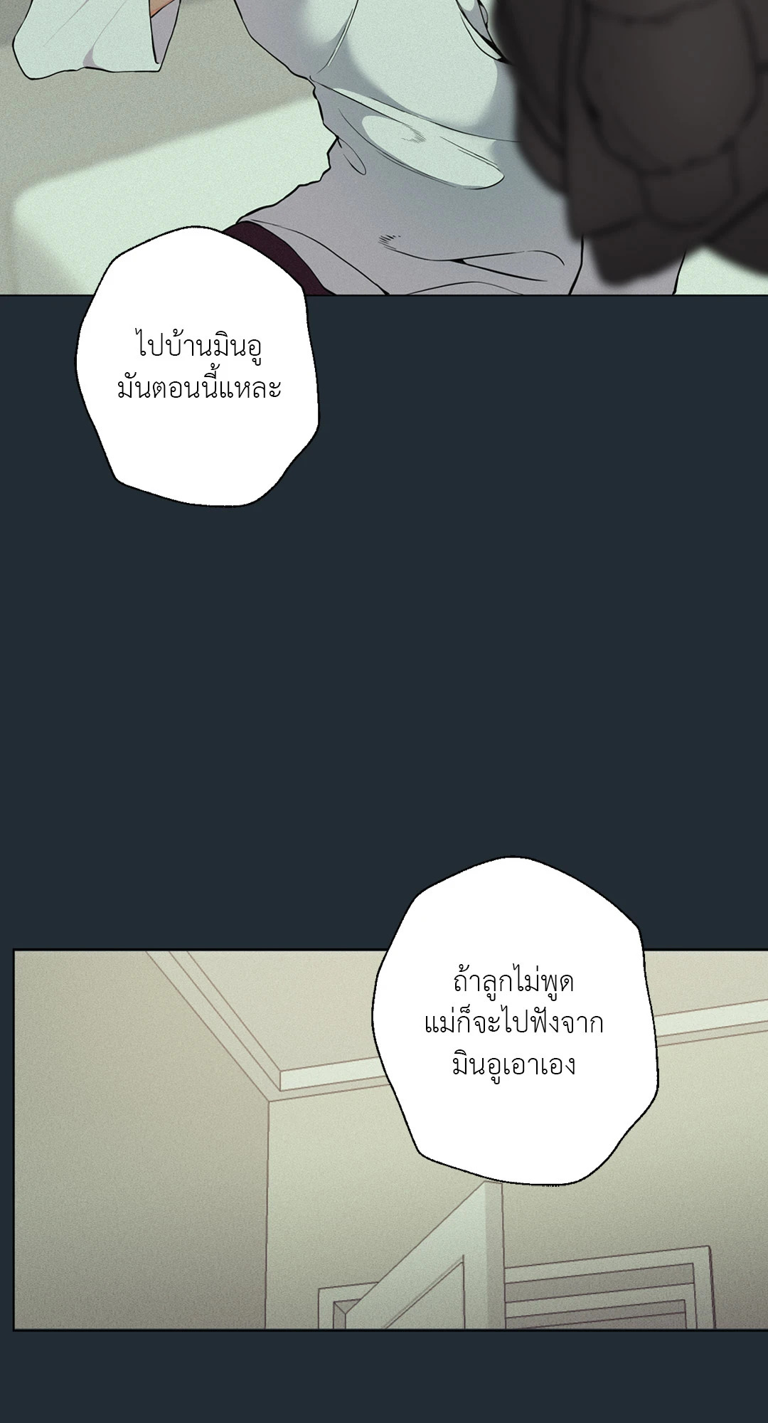 หน้า 49