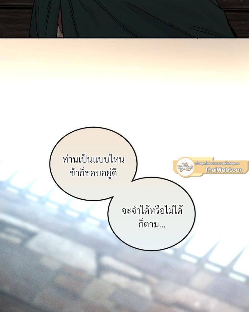 หน้า 128