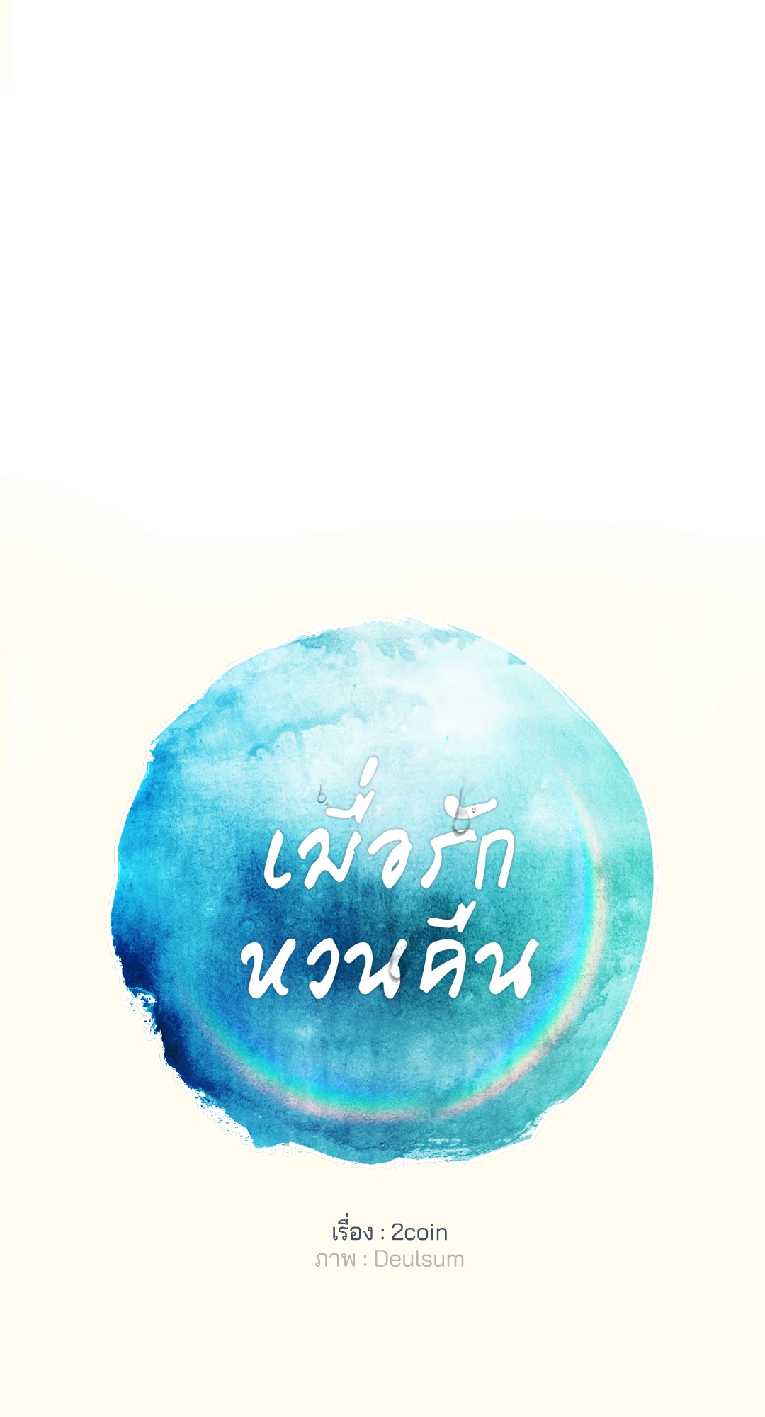 หน้า 117
