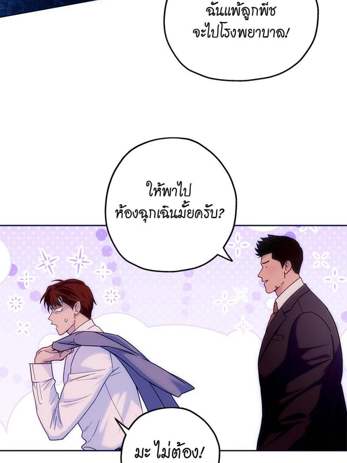 หน้า 80