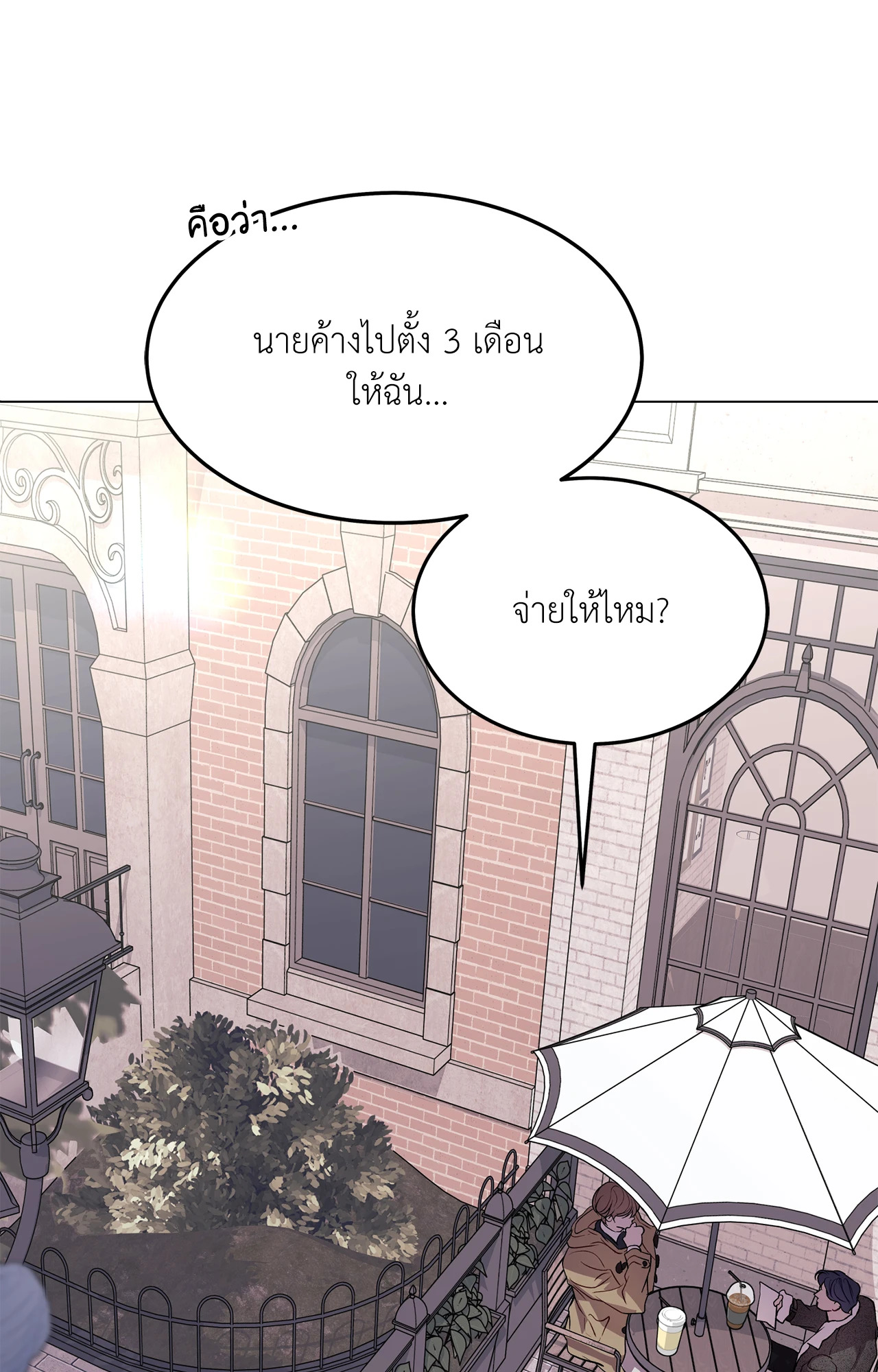 หน้า 70