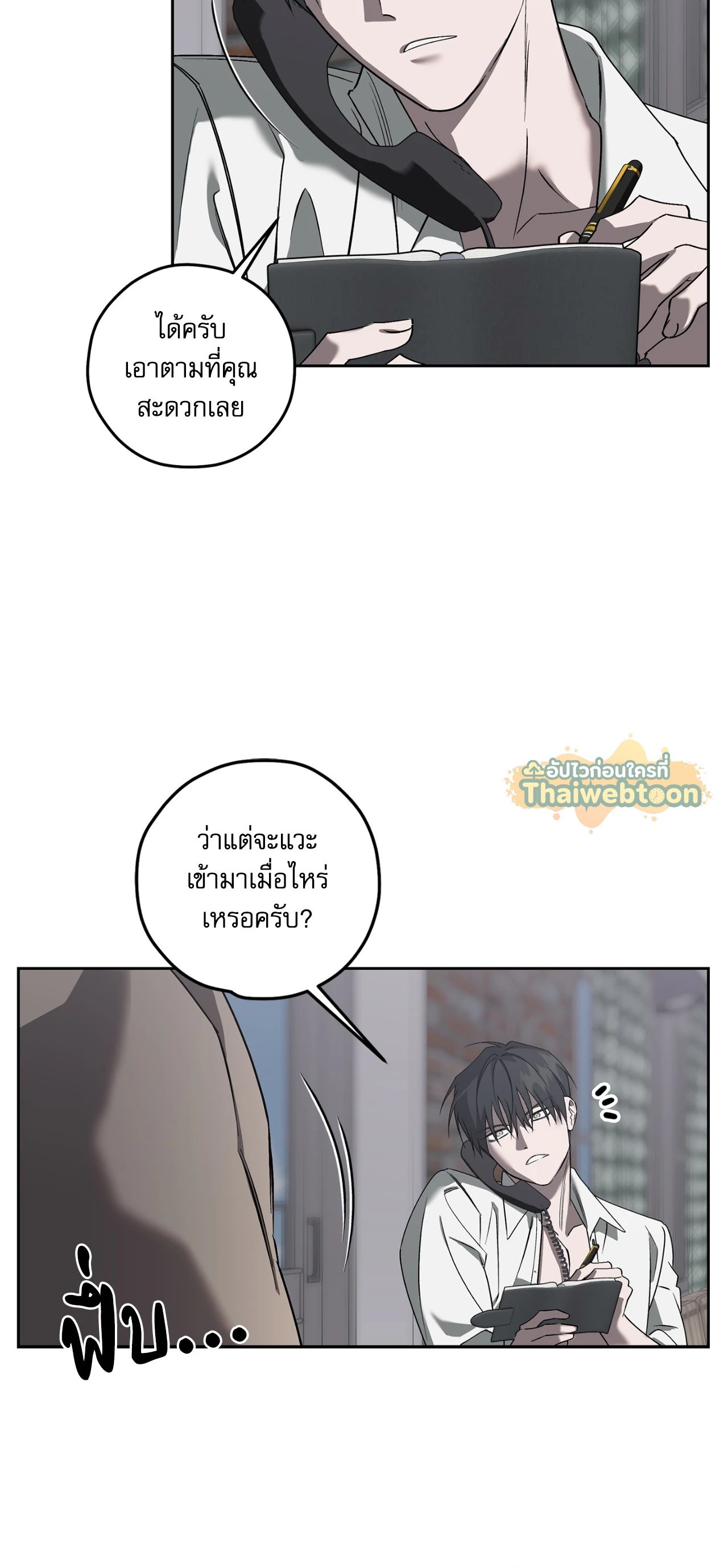 หน้า 39
