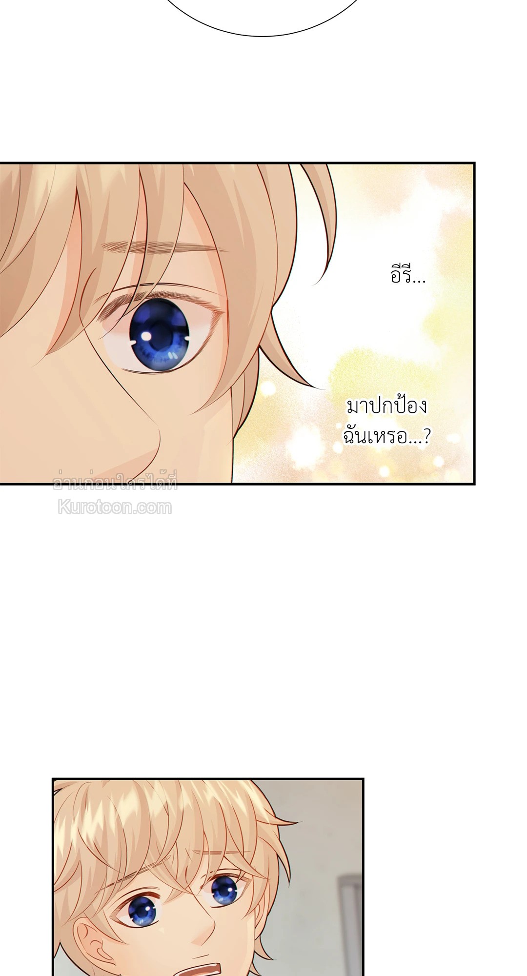 หน้า 54