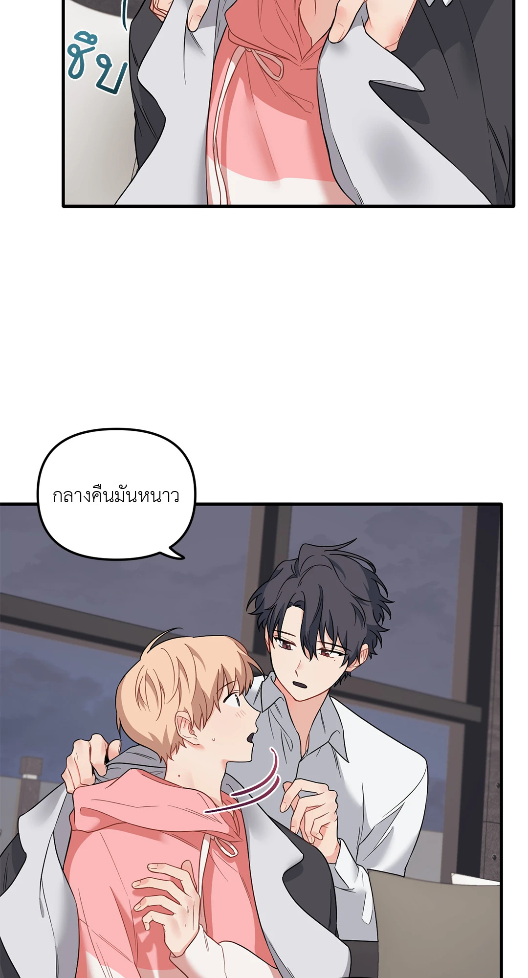 หน้า 42