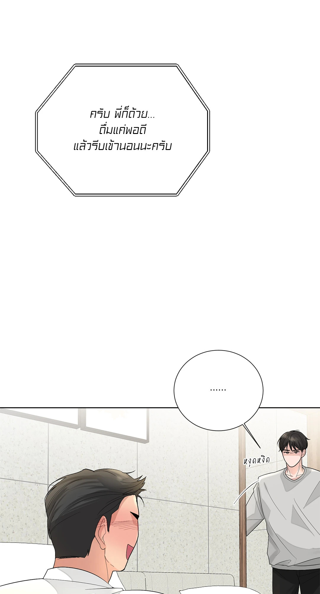 หน้า 78