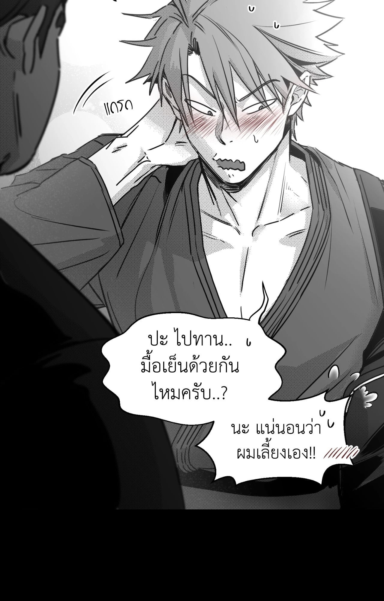 หน้า 78
