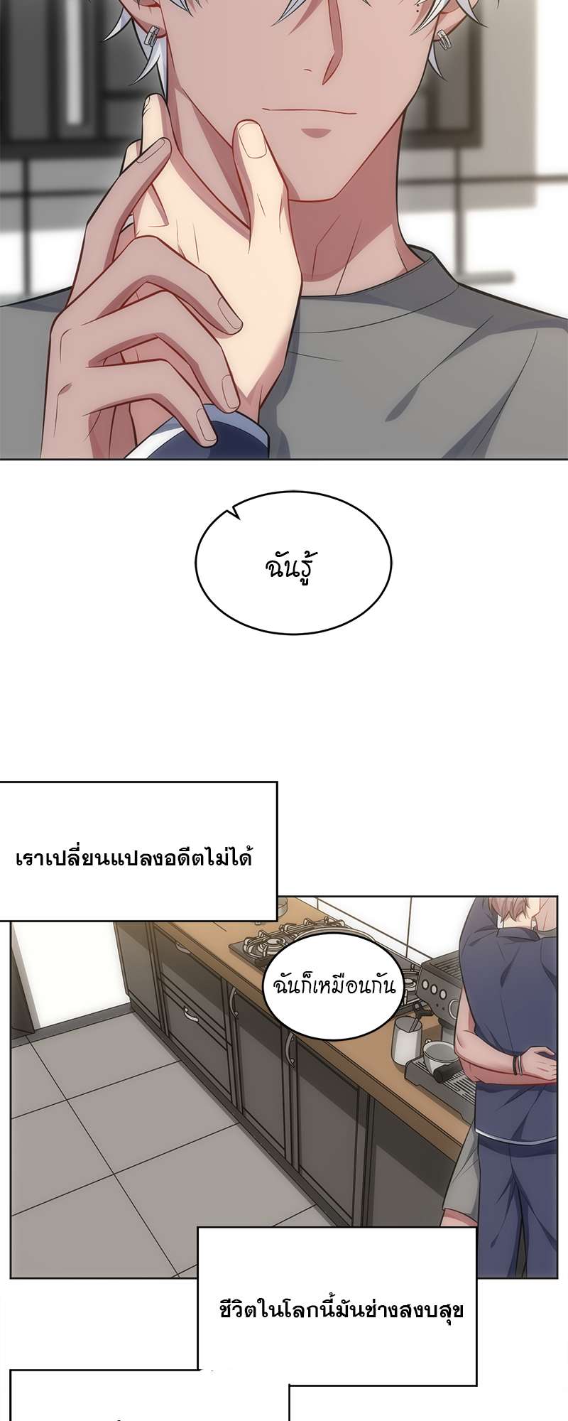 หน้า 39