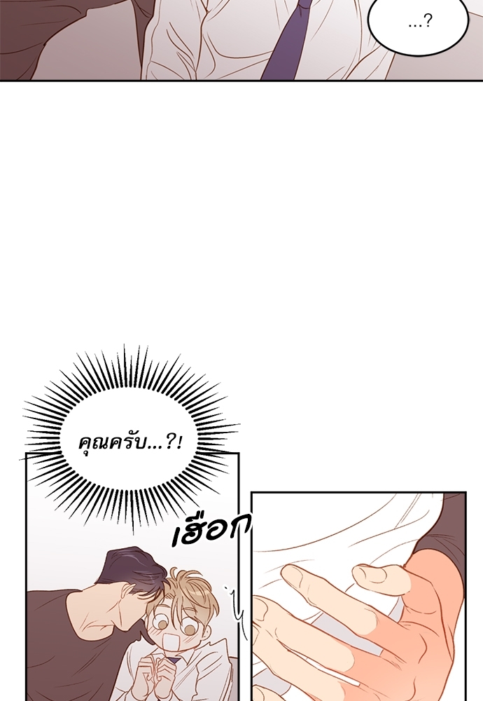 หน้า 85