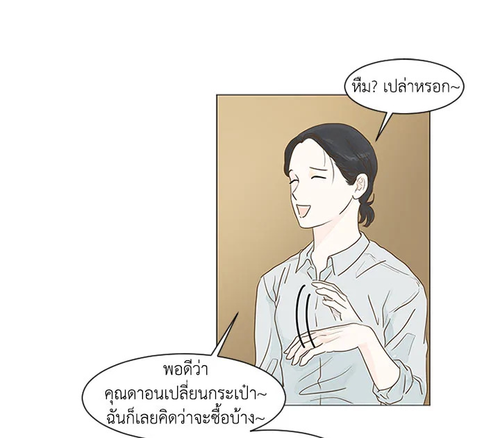 หน้า 37