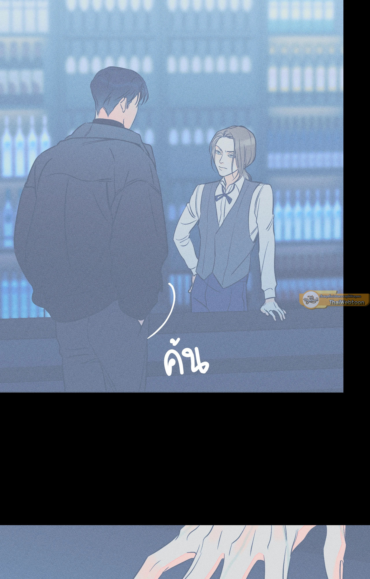 หน้า 56