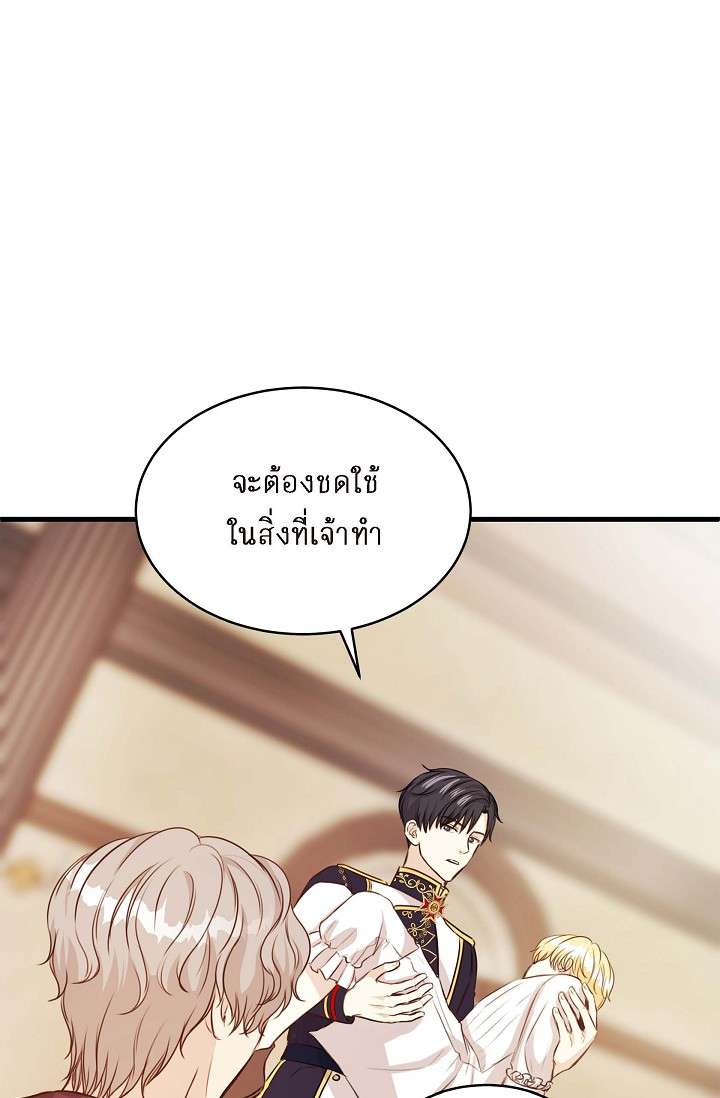หน้า 70