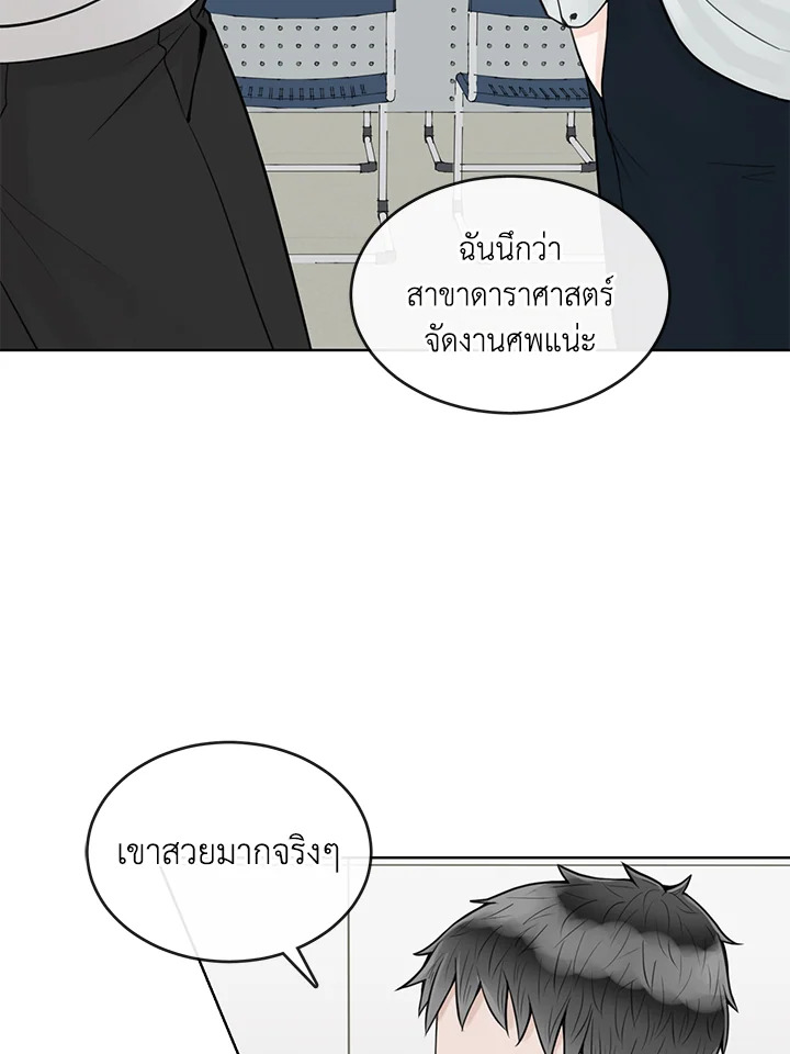 หน้า 81