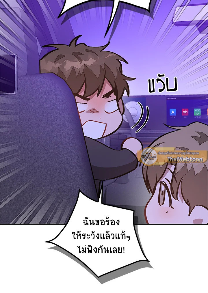 หน้า 91