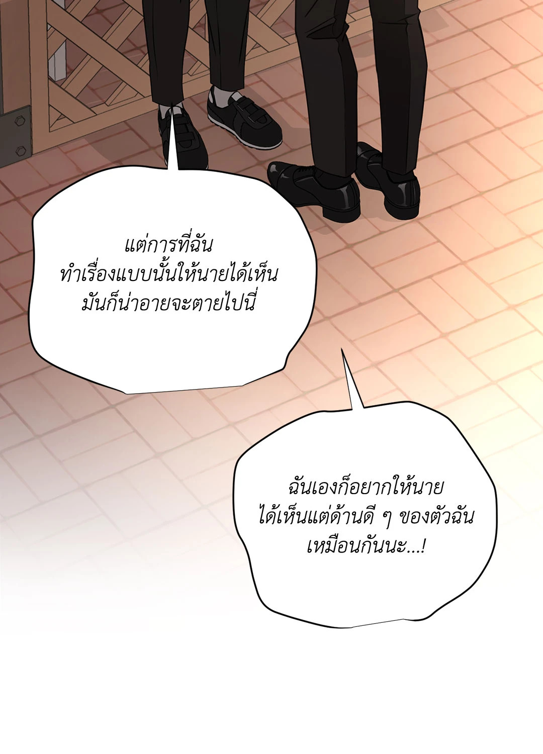 หน้า 63