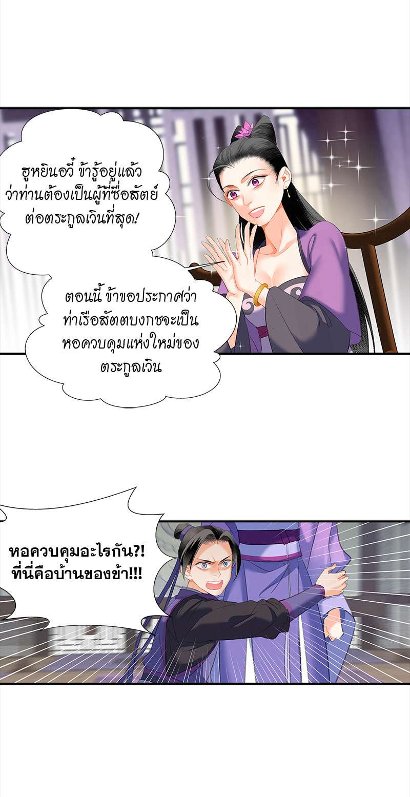 หน้า 21