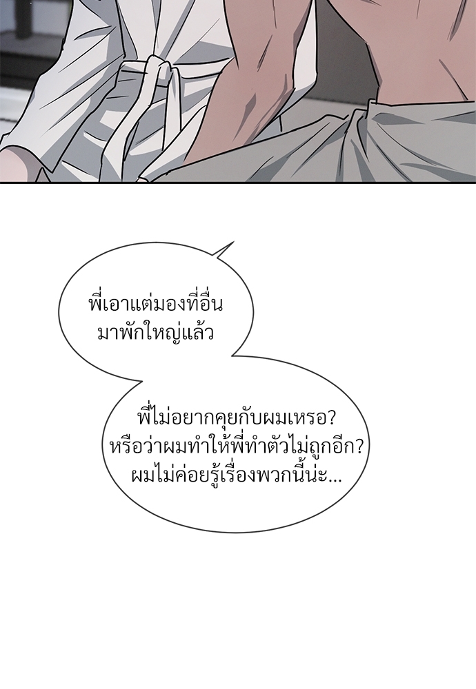 หน้า 71