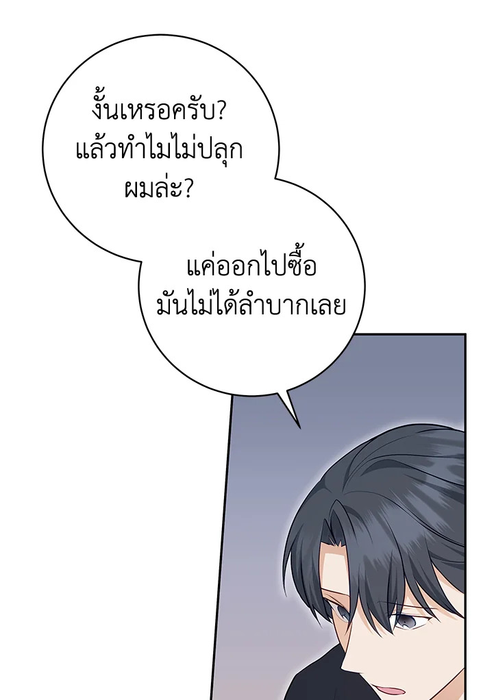 หน้า 92
