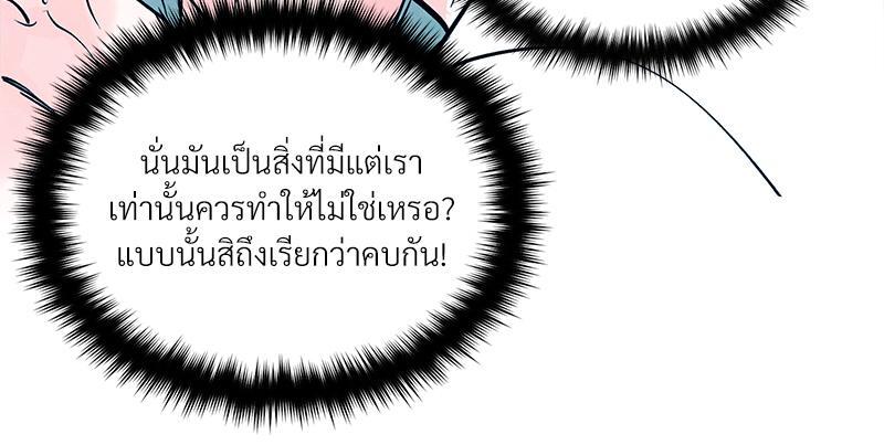 หน้า 91