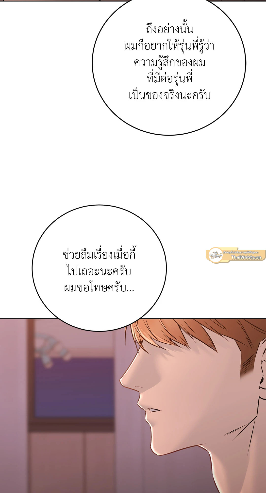 หน้า 75