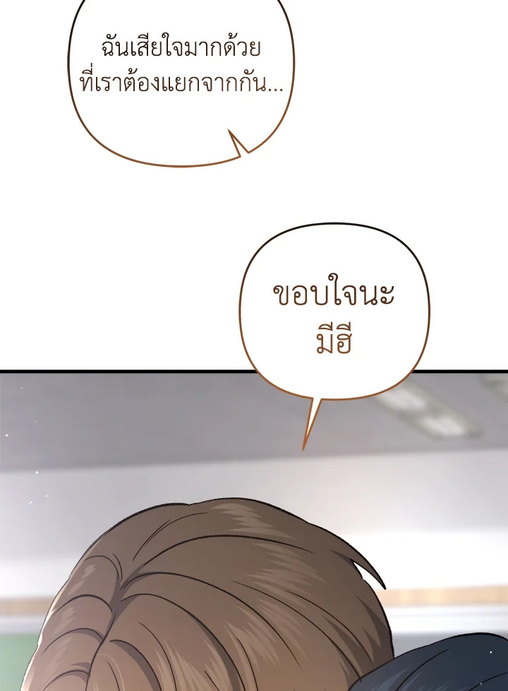 หน้า 109