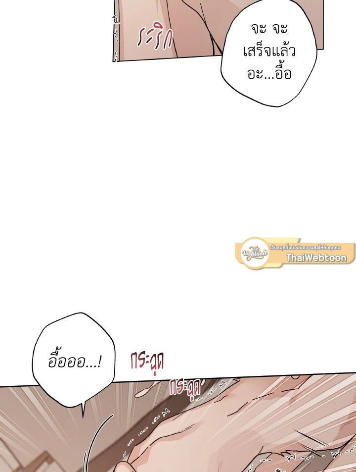 หน้า 76