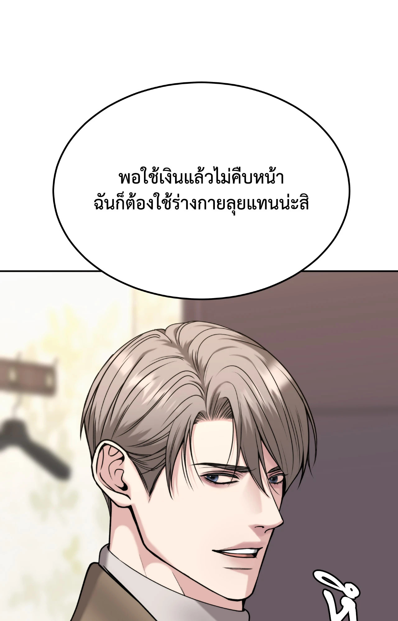 หน้า 78