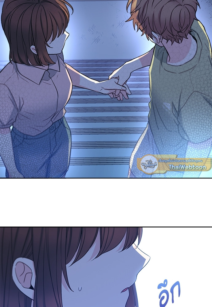 ลุ้นหัวใจยัยตัวประกอบ | My Life as an Internet Novel ตอนที่ 110 - รูปที่ 2