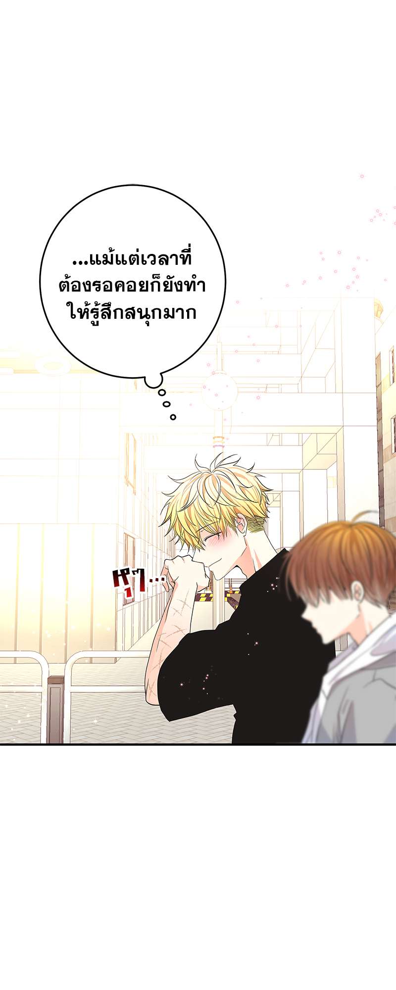 หน้า 73